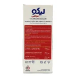 جدول ترکیبات و مواد تشکیل دهنده شربت لیکو مولتی شامل ویتامین های A, D, C, E, B