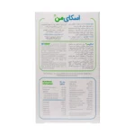 جدول ترکیبات و مواد تشکیل دهنده قرص اسکای من شامل جینسینگ و ویتامین ها