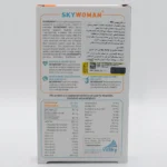 قرص اسکای وومن، مولتی ویتامین تخصصی بانوان برای انرژی و کاهش علائم PMS، خرید در تبریز