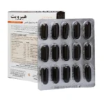 کپسول های سافت ژل هیرویت برای تقویت مو موجود در داروخانه آنلاین تبریز