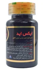 بلیستر و قرص های ایکس اید آقایان موجود در داروخانه آنلاین تبریز