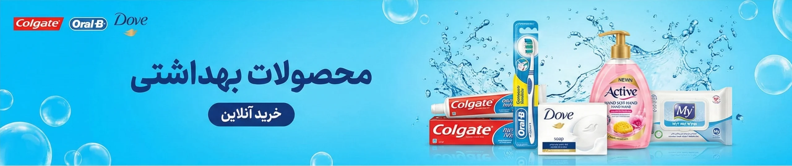 Health products section hero