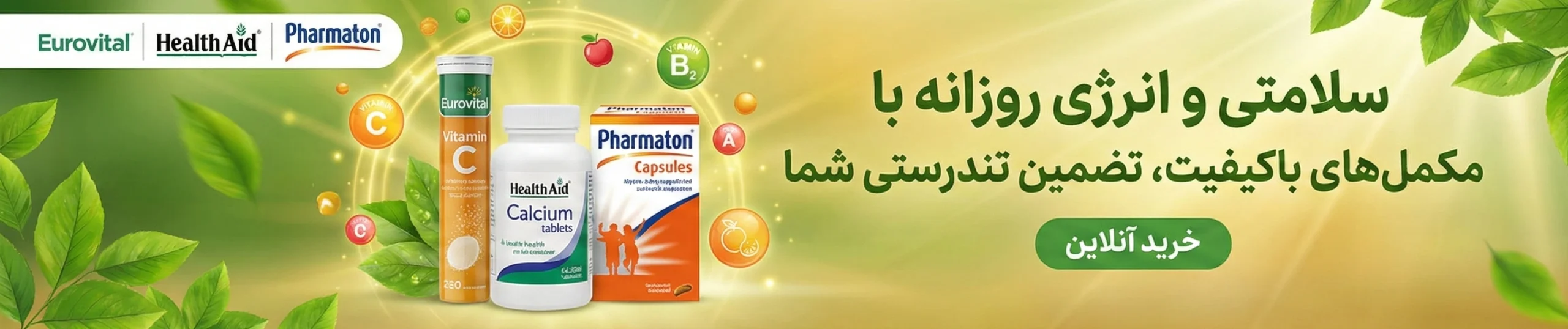 daily supplemenet section hero banner