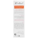 قیمت کرم ترمیم کننده مو پرایم RC