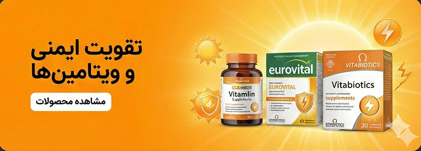 immuse system-mobile size banner2