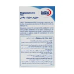 جدول ترکیبات قرص منیزیم سیترات پلاس یوروویتال شامل دوز منیزیم و ویتامین ب6