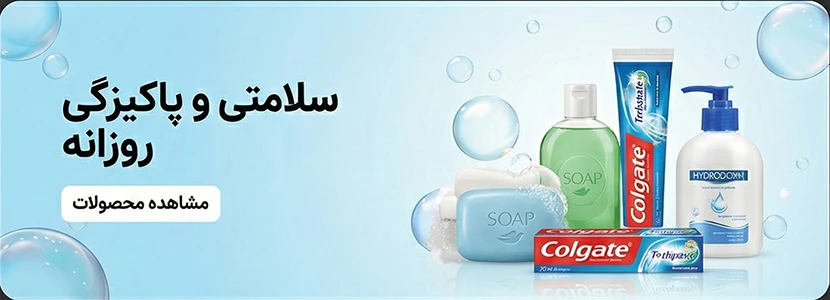 mobile banner hero section 3