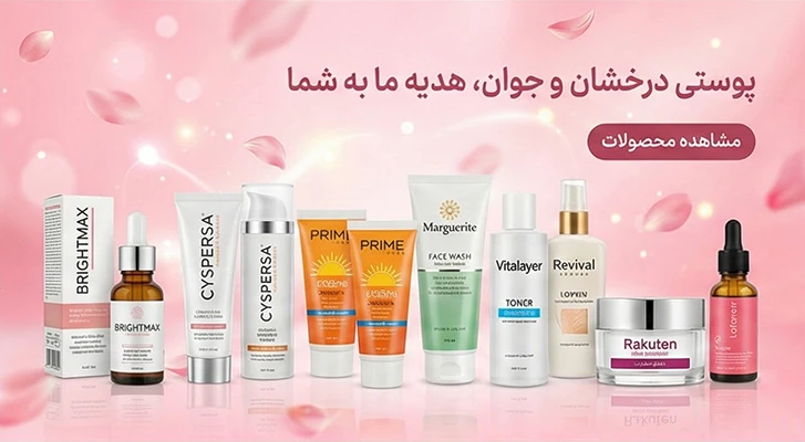 mobile banner section hero part 1-4