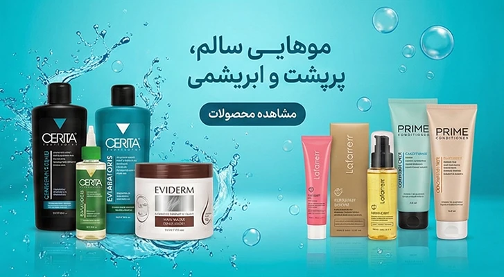 mobile banner section hero part 2-4