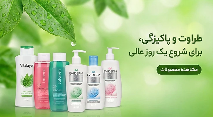 mobile banner section hero part 3-4