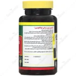 قرص وناتونین (ملاتونین) نورم لایف - Image 3