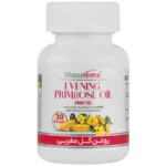 خرید روغن گل مغربی مونم برای تنظیم هورمون و کاهش درد قاعدگی در تبریز