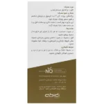 فواید کپسول نواکسا برای سیستم ایمنی و طریقه مصرف کپسول نواکسا