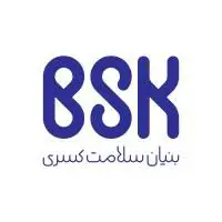 بنیان سلامت کسری
