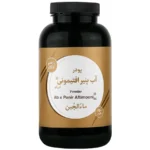 خرید پودر آب پنیر افتیمونی گیاه اسانس برای پاکسازی کبد و پوست در سودافارما