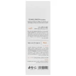 فلوئید ضد آفتاب ساده پوست نرمال تا خشک مارگریت بی‌رنگ SPF50 - Image 4