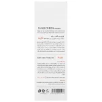 فلوئید ضد آفتاب پوست چرب و آکنه ای مارگریت بی‌رنگ SPF50 حجم ۵۰ میلی لیتر - Image 3