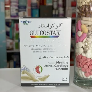 خرید قرص گلوکوستار نیچرز انلی ۳۰ عددی در سودافارما