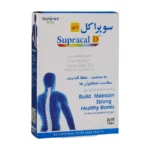 خرید قرص سوپراکل نیچرز انلی ۳۰ عددی در سودافارما