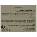 کرم مرطوب کننده ۲۴ ساعته پرایم مدل Moist 24 حجم ۵۰ میلی لیتر - Image 4