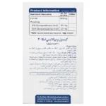 کپسول امگا ۳ ۱۰۰۰ میلی گرم ویواتیون بسته ۳۰ عددی - Image 3