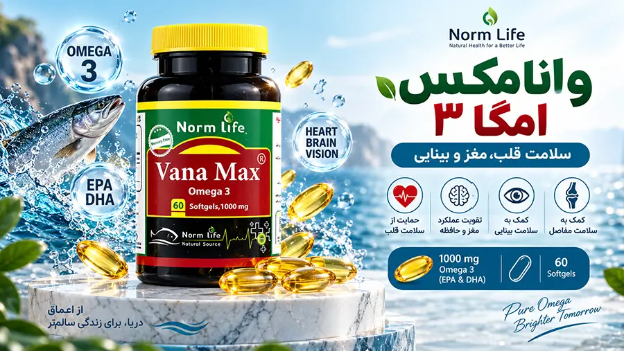 خواص ویتامین دی ۳ برای ایمنی و استخوان و طریقه مصرف